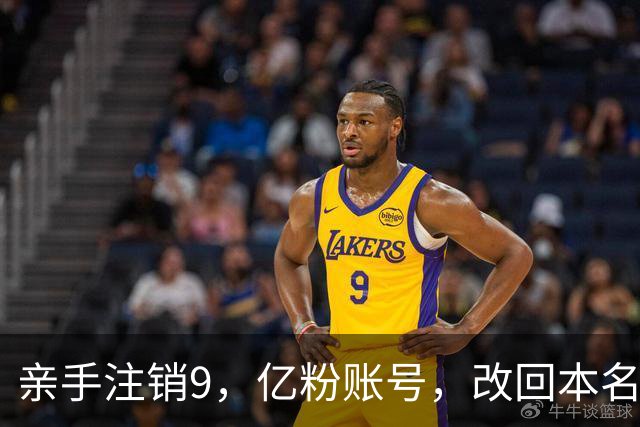 亲手注销9,亿粉账号,改回本名复出,小杨哥这次还能翻盘吗?