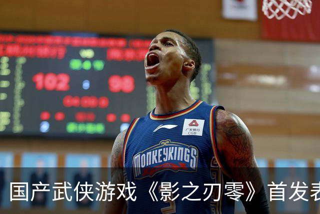 国产武侠游戏《影之刃零》首发表现亮眼:登顶Steam全球畅销榜、峰值在线玩家数超43万