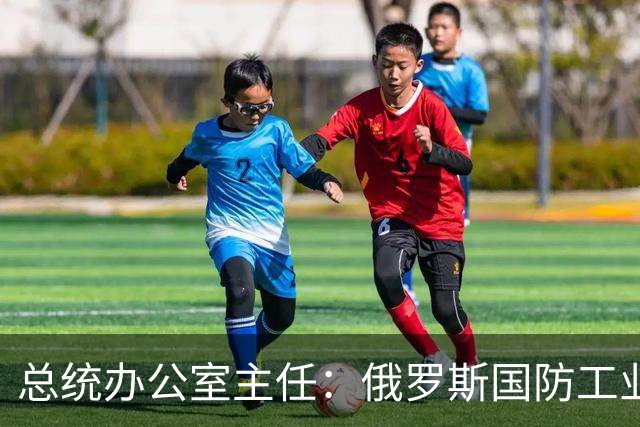 总统办公室主任：俄罗斯国防工业设施必须为乌克兰的每一个受害者焚烧