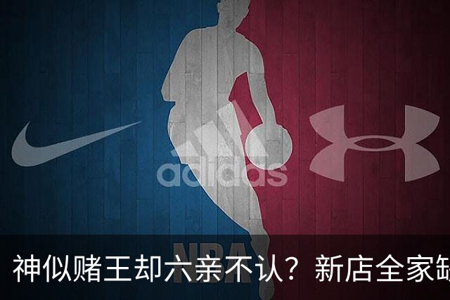 神似赌王却六亲不认？新店全家缺席，何猷龙已走上另一条豪门之路