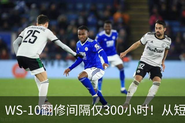 WS-10翻修间隔仅300小时!从短板到成熟,中国发动机走了多久?